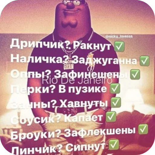 🖼 Стикер «похмелье» для Telegram