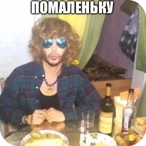 😎 Стикер «похмелье» для Telegram