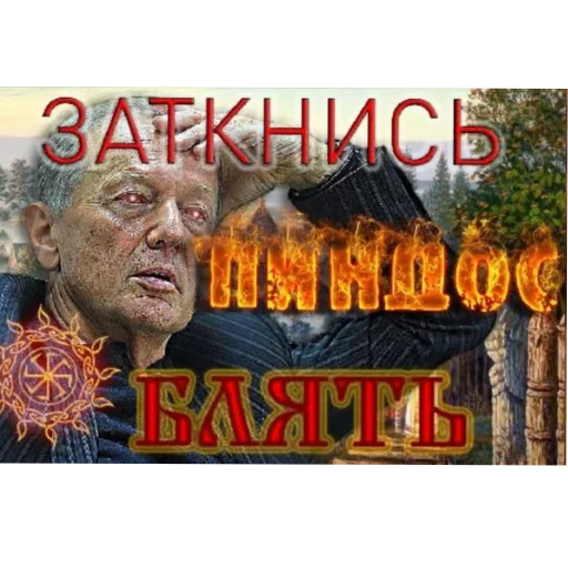 🖼 Стикер «похмелье» для Telegram