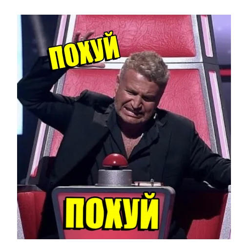 😏 Стикер «PohuyPack» для Telegram