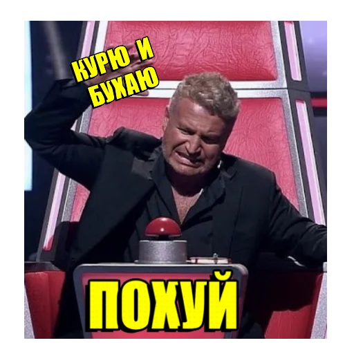😏 Стикер «PohuyPack» для Telegram