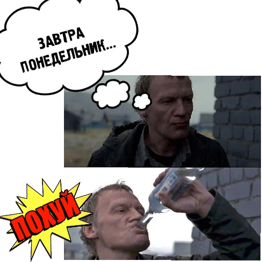 😏 Стикер «PohuyPack» для Telegram