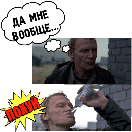 😏 Стикер «PohuyPack» для Telegram