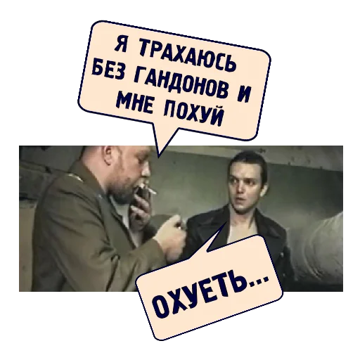 😏 Стикер «PohuyPack» для Telegram