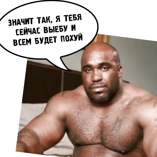 😏 Стикер «PohuyPack» для Telegram