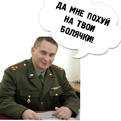 😏 Стикер «PohuyPack» для Telegram