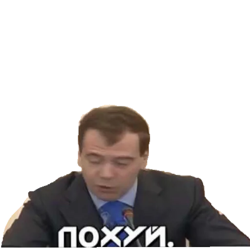 😏 Стикер «PohuyPack» для Telegram