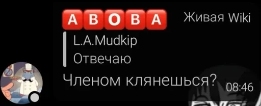 Стикерпак Pokemmo TMRU для Telegram — скачать