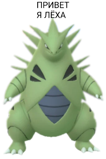 Стикерпак Pokemon Jugla для Telegram — скачать