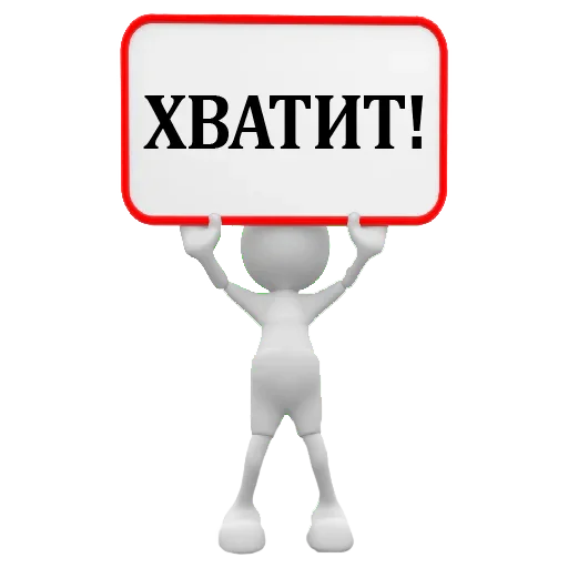 😙 Стикер «Pokédex» для Telegram