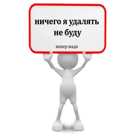 🤨 Стикер «Pokédex» для Telegram