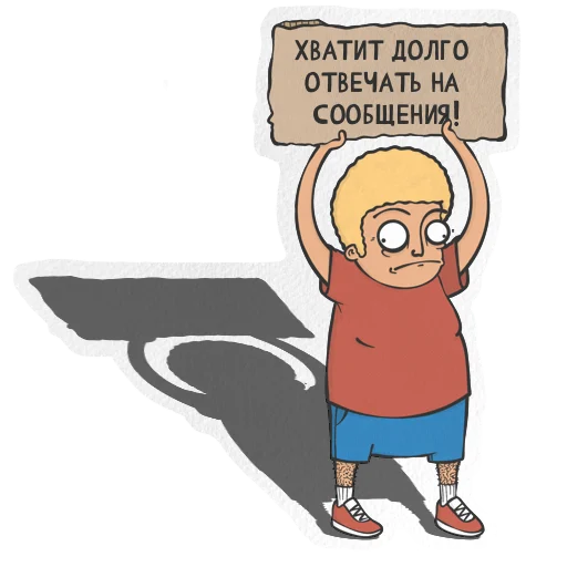 🙋 Стикер «Pokurill» для Telegram