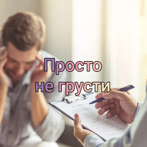 Стикерпак Полезные советы для Telegram — скачать