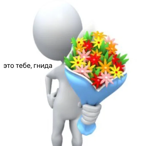 💐 Стикер «pixbay» для Telegram
