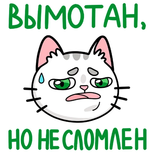 Стикерпак Полисорб для Telegram — скачать