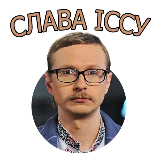 🤚 Стикер «Український політикум» для Telegram
