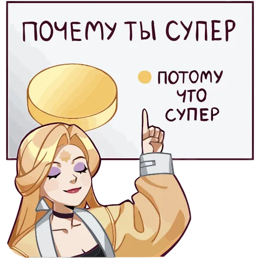 👆 Эмодзи «Полли и Кастория» для Telegram
