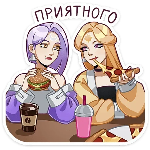 🍽 Стикер «Полли и Кастория» для Telegram