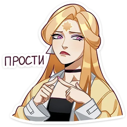 🥺 Стикер «Полли и Кастория» для Telegram