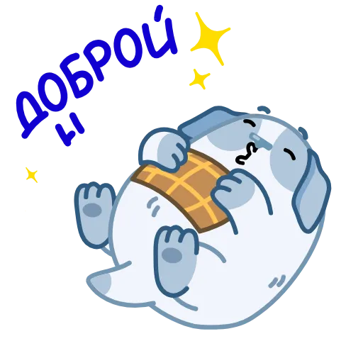 😴 Эмодзи «☺ Пёс Полтос - Poltos the Dog emoji» для Telegram