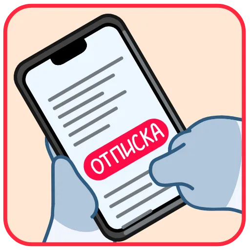 ❌ Эмодзи «☺ Пёс Полтос - Poltos the Dog emoji» для Telegram