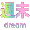 💕 Эмодзи «Mcpolza» для Telegram