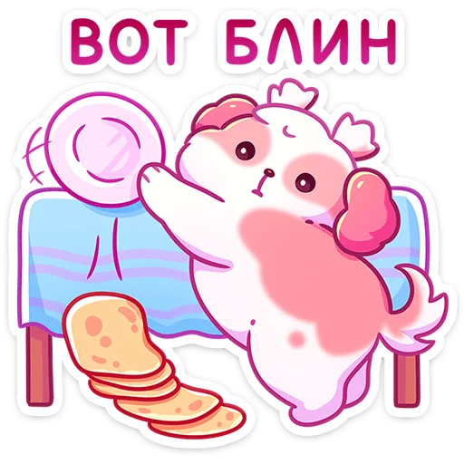 😬 Стикер «Помпоша» для Telegram