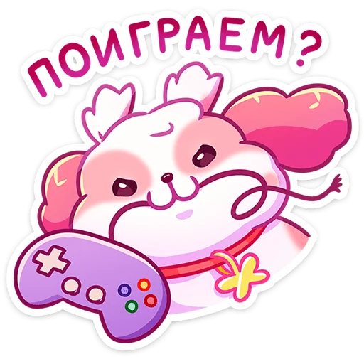 🎮 Стикер «Помпоша» для Telegram