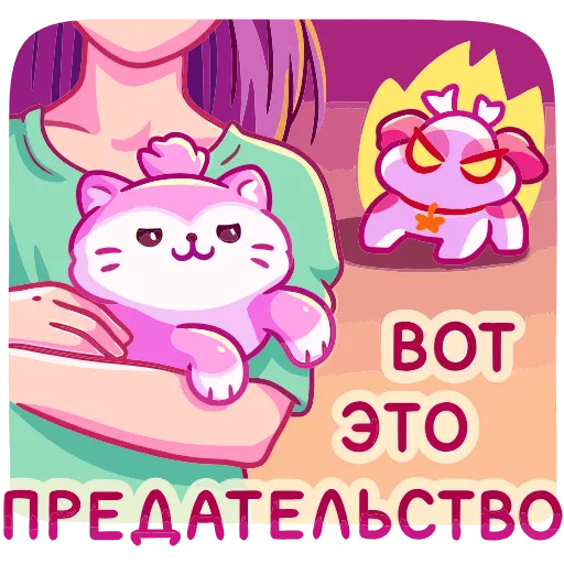 🤩 Эмодзи «Помпоша» для Telegram