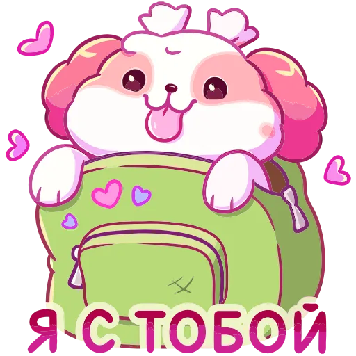 🤩 Эмодзи «Помпоша» для Telegram