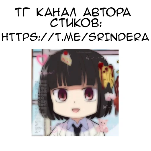 🖤 Стикер «Бсд пон» для Telegram
