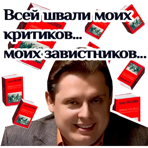 Стикерпак ponasenkovtop для Telegram — скачать