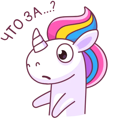 🤔 Эмодзи «Поникорн» для Telegram