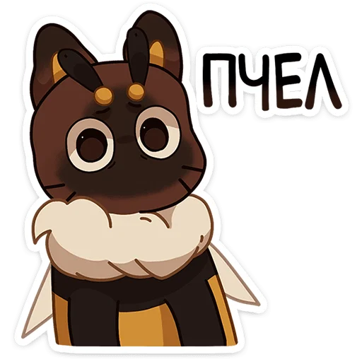 🐝 Стикер «Пуф» для Telegram