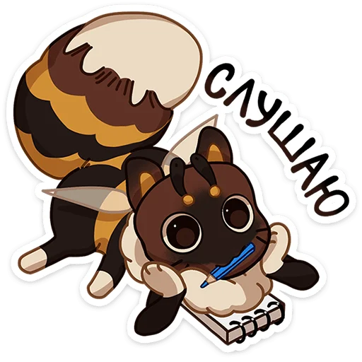 📝 Стикер «Пуф» для Telegram
