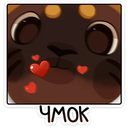 😘 Стикер «Пуф» для Telegram