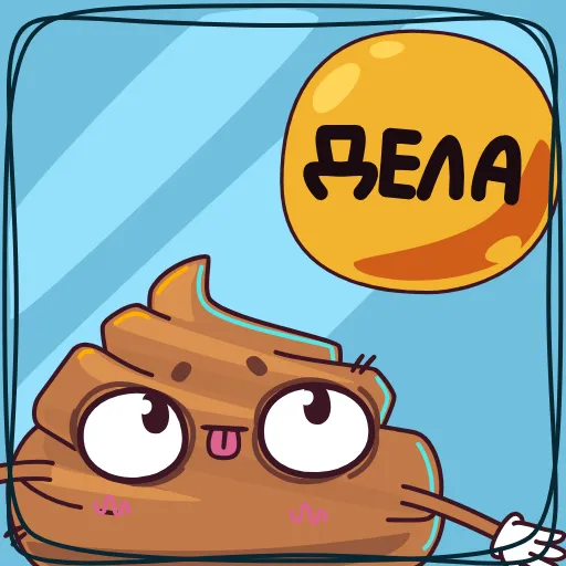 ⭐ Эмодзи «Пуупи» для Telegram