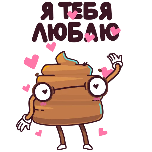 ⭐ Стикер «Пуупи» для Telegram