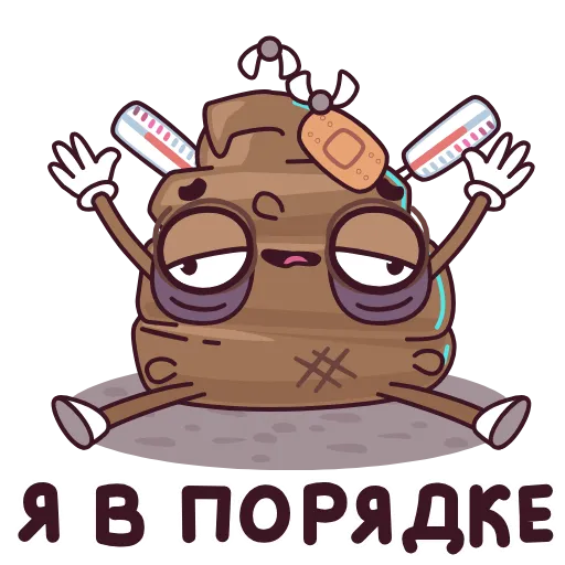 ⭐ Стикер «Пуупи» для Telegram