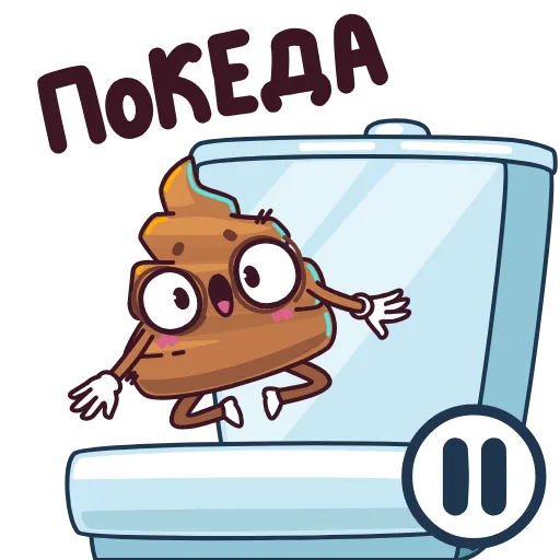 ⭐ Стикер «Пуупи» для Telegram