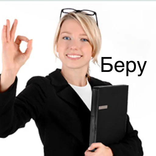 Стикерпак А что ты мне дашь? для Telegram — скачать