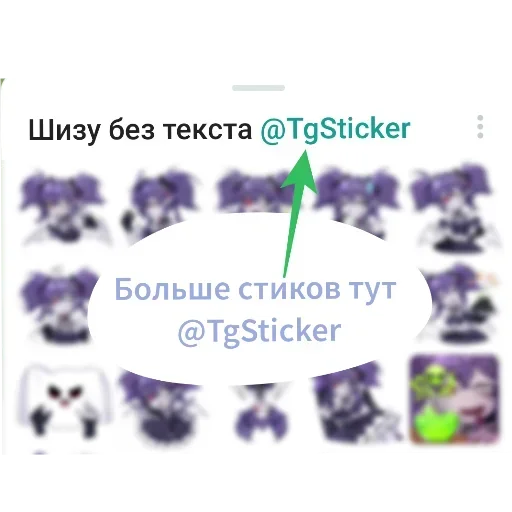 👄 Стикер «Попкинс без надписей» для Telegram