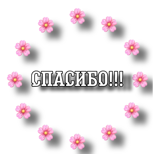 Стикерпак Popovvyubke для Telegram — скачать