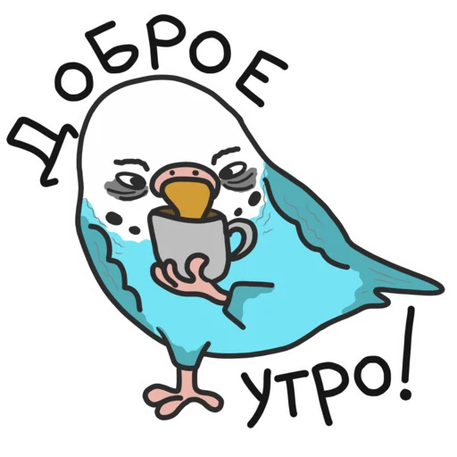 😑 Стикер «Попуг» для Telegram