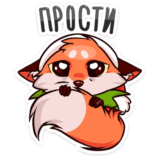 🥺 Стикер «Праздничная Паппи» для Telegram