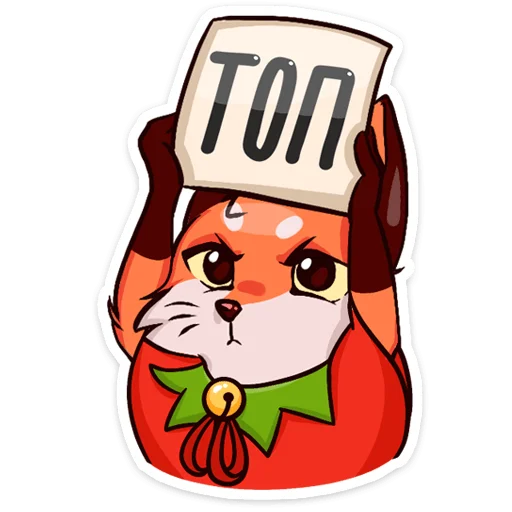 👍 Стикер «Праздничная Паппи» для Telegram