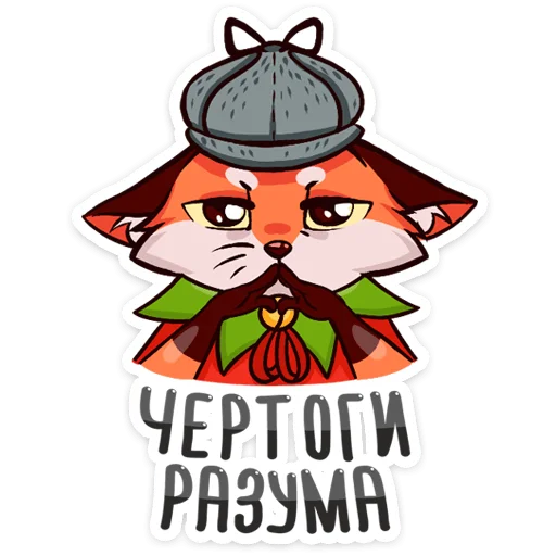 🤯 Стикер «Праздничная Паппи» для Telegram