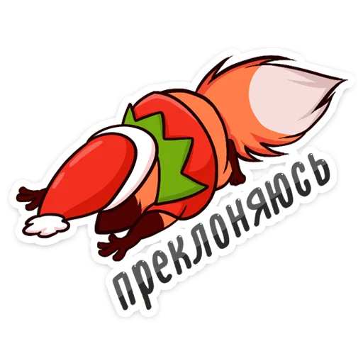🙏 Стикер «Праздничная Паппи» для Telegram