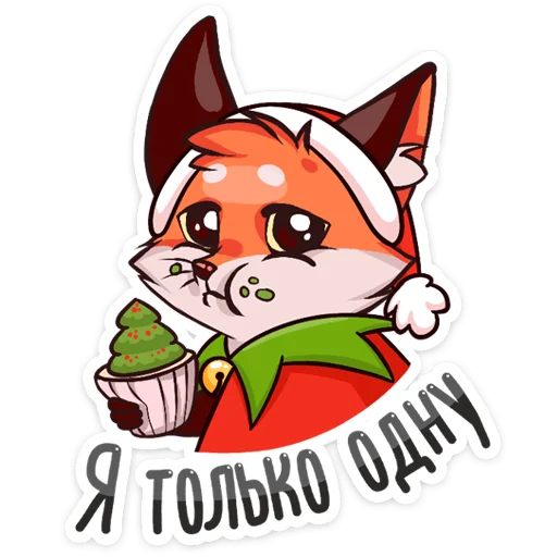 🍿 Стикер «Праздничная Паппи» для Telegram