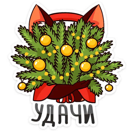🎄 Стикер «Праздничная Паппи» для Telegram